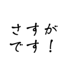 ビジネス/手書き/敬語/丁寧（個別スタンプ：39）