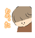 ゆるかわ人間（個別スタンプ：11）
