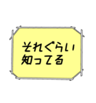 海外ドラマ・映画風スタンプ27（個別スタンプ：2）