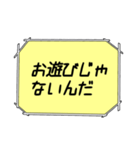 海外ドラマ・映画風スタンプ27（個別スタンプ：3）