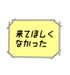 海外ドラマ・映画風スタンプ27（個別スタンプ：6）