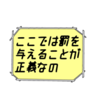 海外ドラマ・映画風スタンプ27（個別スタンプ：7）