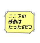 海外ドラマ・映画風スタンプ27（個別スタンプ：8）