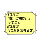 海外ドラマ・映画風スタンプ27（個別スタンプ：9）