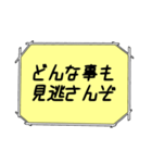 海外ドラマ・映画風スタンプ27（個別スタンプ：10）