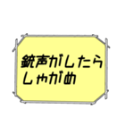 海外ドラマ・映画風スタンプ27（個別スタンプ：12）