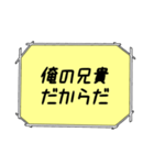 海外ドラマ・映画風スタンプ27（個別スタンプ：13）