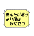 海外ドラマ・映画風スタンプ27（個別スタンプ：14）