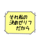 海外ドラマ・映画風スタンプ27（個別スタンプ：15）