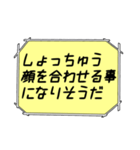 海外ドラマ・映画風スタンプ27（個別スタンプ：16）