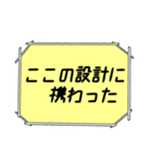 海外ドラマ・映画風スタンプ27（個別スタンプ：17）