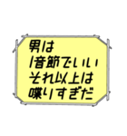 海外ドラマ・映画風スタンプ27（個別スタンプ：18）