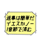 海外ドラマ・映画風スタンプ27（個別スタンプ：19）