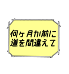 海外ドラマ・映画風スタンプ27（個別スタンプ：20）