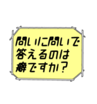 海外ドラマ・映画風スタンプ27（個別スタンプ：21）