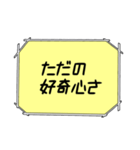 海外ドラマ・映画風スタンプ27（個別スタンプ：22）