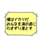 海外ドラマ・映画風スタンプ27（個別スタンプ：23）