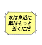 海外ドラマ・映画風スタンプ27（個別スタンプ：24）