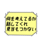 海外ドラマ・映画風スタンプ27（個別スタンプ：25）