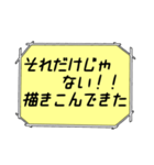 海外ドラマ・映画風スタンプ27（個別スタンプ：27）