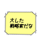 海外ドラマ・映画風スタンプ27（個別スタンプ：28）