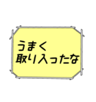 海外ドラマ・映画風スタンプ27（個別スタンプ：29）