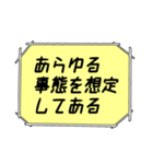 海外ドラマ・映画風スタンプ27（個別スタンプ：30）