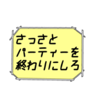 海外ドラマ・映画風スタンプ27（個別スタンプ：31）