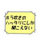 海外ドラマ・映画風スタンプ27（個別スタンプ：32）