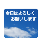 青空に浮かぶ伝言5("今日"のあれこれ…)（個別スタンプ：1）