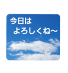 青空に浮かぶ伝言5("今日"のあれこれ…)（個別スタンプ：2）