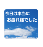 青空に浮かぶ伝言5("今日"のあれこれ…)（個別スタンプ：3）