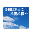 青空に浮かぶ伝言5("今日"のあれこれ…)（個別スタンプ：4）