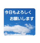 青空に浮かぶ伝言5("今日"のあれこれ…)（個別スタンプ：5）