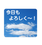 青空に浮かぶ伝言5("今日"のあれこれ…)（個別スタンプ：6）