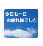 青空に浮かぶ伝言5("今日"のあれこれ…)（個別スタンプ：7）