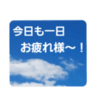 青空に浮かぶ伝言5("今日"のあれこれ…)（個別スタンプ：8）