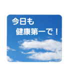 青空に浮かぶ伝言5("今日"のあれこれ…)（個別スタンプ：11）