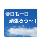 青空に浮かぶ伝言5("今日"のあれこれ…)（個別スタンプ：12）