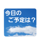 青空に浮かぶ伝言5("今日"のあれこれ…)（個別スタンプ：13）