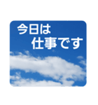 青空に浮かぶ伝言5("今日"のあれこれ…)（個別スタンプ：14）