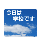 青空に浮かぶ伝言5("今日"のあれこれ…)（個別スタンプ：15）