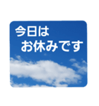 青空に浮かぶ伝言5("今日"のあれこれ…)（個別スタンプ：16）