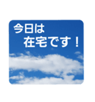 青空に浮かぶ伝言5("今日"のあれこれ…)（個別スタンプ：19）