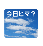 青空に浮かぶ伝言5("今日"のあれこれ…)（個別スタンプ：20）