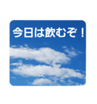 青空に浮かぶ伝言5("今日"のあれこれ…)（個別スタンプ：23）