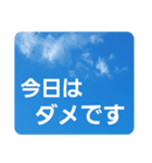 青空に浮かぶ伝言5("今日"のあれこれ…)（個別スタンプ：24）