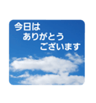 青空に浮かぶ伝言5("今日"のあれこれ…)（個別スタンプ：25）