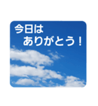 青空に浮かぶ伝言5("今日"のあれこれ…)（個別スタンプ：26）