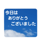 青空に浮かぶ伝言5("今日"のあれこれ…)（個別スタンプ：27）